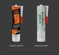 Европласт Сопутствующие Товары Клей Стыковой SMP E02.S.290. 290 мл РС полиуретановый клей поверхность