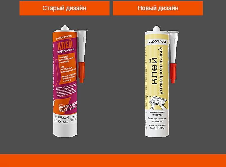 Плитка Европласт Сопутствующие Товары Клей Универсальный E04.U.290. 290 мл РС Распродажа полиуретан клей, поверхность