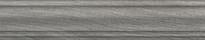 Плитка Керама Марацци Арсенале Плинтус Серый 8x39.6 см, поверхность матовая