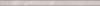 Плитка Керама Марацци Баккара Карандаш Беж Темный 2x30 см, поверхность глянец