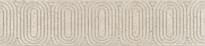 Плитка Керама Марацци Безана Бордюр Бежевый Обрезной 5.5x25 см, поверхность матовая
