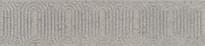 Плитка Керама Марацци Безана Бордюр Серый Обрезной 5.5x25 см, поверхность матовая