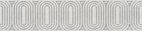 Плитка Керама Марацци Безана Бордюр Серый Светлый Обрезной 5.5x25 см, поверхность матовая