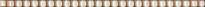 Плитка Керама Марацци Бордюры Бисер Прозрачный Люстр 0.6x20 см, поверхность глянец