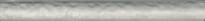 Плитка Керама Марацци Граффити Карандаш Серый Светлый 2x20 см, поверхность матовая