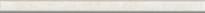 Плитка Керама Марацци Золотой Пляж Карандаш Светлый Беж 2x30 см, поверхность матовая