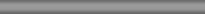 Плитка Керама Марацци Карандаш Серый 1.5x20 см, поверхность глянец