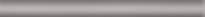 Плитка Керама Марацци Карандаш Серый 2x25 см, поверхность глянец