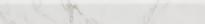 Плитка Керама Марацци Монте Тиберио Плинтус Серый Светлый Матовый Обрезной 9.5x80 см, поверхность матовая