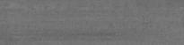 Плитка Керама Марацци Про Дабл Подступенок Антрацит Обрезной 14.5x60 см, поверхность матовая