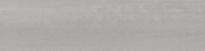 Плитка Керама Марацци Про Дабл Подступенок Серый Обрезной 14.5x60 см, поверхность матовая