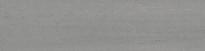 Плитка Керама Марацци Про Дабл Подступенок Серый Темный Обрезной 14.5x60 см, поверхность матовая