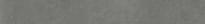Плитка Керама Марацци Про Догана Плинтус Антрацит Матовый Обрезной 9.5x80 см, поверхность матовая