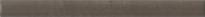 Плитка Керама Марацци Раваль Бордюр Коричневый Обрезной 2.5x30 см, поверхность матовая