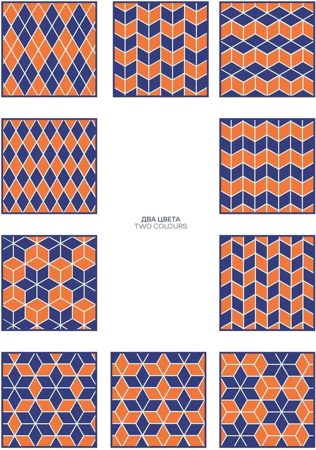 керамика фабрики Керама Марацци коллекция Риад