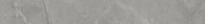 Плитка Керама Марацци Риальто Плинтус Дымчатый Матовый Обрезной 9.5x80 см, поверхность матовая