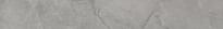Плитка Керама Марацци Риальто Подступенок Дымчатый Матовый Обрезной 10.7x80 см, поверхность матовая