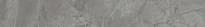 Плитка Керама Марацци Риальто Подступенок Серый Тёмный Матовый Обрезной 10.7x80 см, поверхность матовая