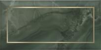 Плитка Керама Марацци Сеттиньяно Декор Зелёный Глянцевый 9.9x20 см, поверхность глянец