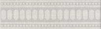 Плитка Керама Марацци Спинелли Бордюр Матовый 5.7x20 см, поверхность матовая