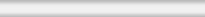 Плитка Керама Марацци Турнон Бордюр Белый Матовый Обрезной 2.5x30 см, поверхность матовая