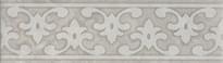 Плитка Керама Марацци Ферони Бордюр Серый Матовый 5.7x20 см, поверхность матовая