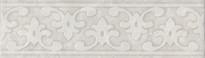 Плитка Керама Марацци Ферони Бордюр Серый Светлый Матовый 5.7x20 см, поверхность матовая