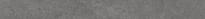 Плитка Керама Марацци Фондамента Подступенок Пепельный Обрезной 10.7x119.5 см, поверхность матовая