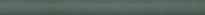 Плитка Керама Марацци Чементо Бордюр Зелёный Матовый Обрезной 2.5x30 см, поверхность матовая
