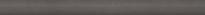 Плитка Керама Марацци Чементо Бордюр Коричневый Тёмный Матовый Обрезной 2.5x30 см, поверхность матовая
