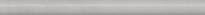 Плитка Керама Марацци Чементо Бордюр Серый Светлый Матовый Обрезной 2.5x30 см, поверхность матовая