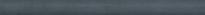 Плитка Керама Марацци Чементо Бордюр Синий Тёмный Матовый Обрезной 2.5x30 см, поверхность матовая