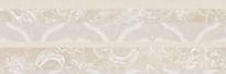 Плитка Керама Марацци Эскориал Декор Обрезной Беж 40x120 см, поверхность матовая