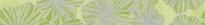 Плитка Керлайф Splendida Cenefa Verde 6.2x50.5 см, поверхность глянец